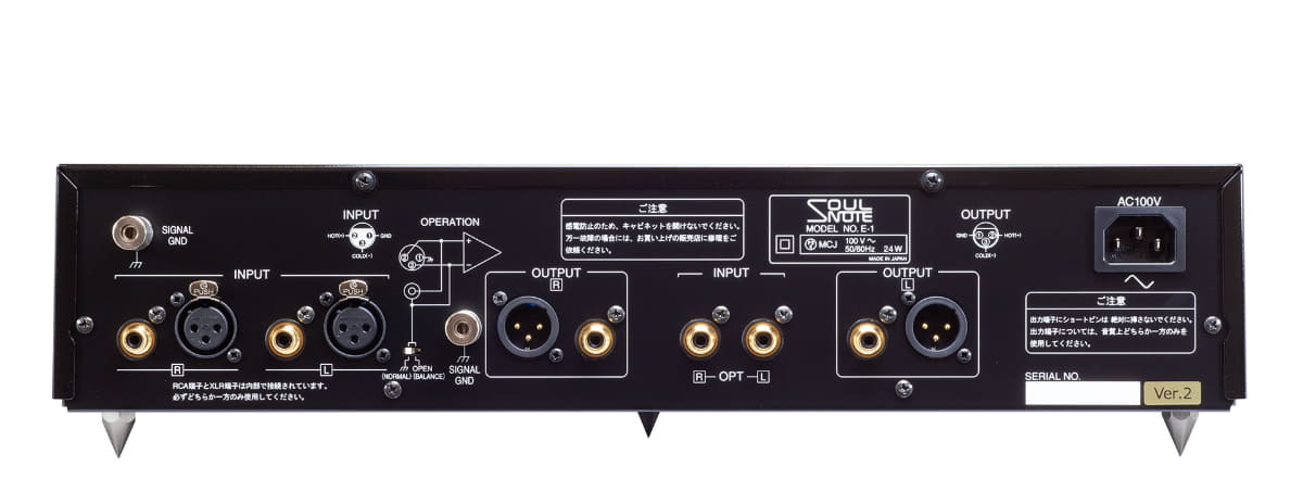 画像3: Soulnote ソウルノート／E-1 Ver2　フォノ・ステージ
