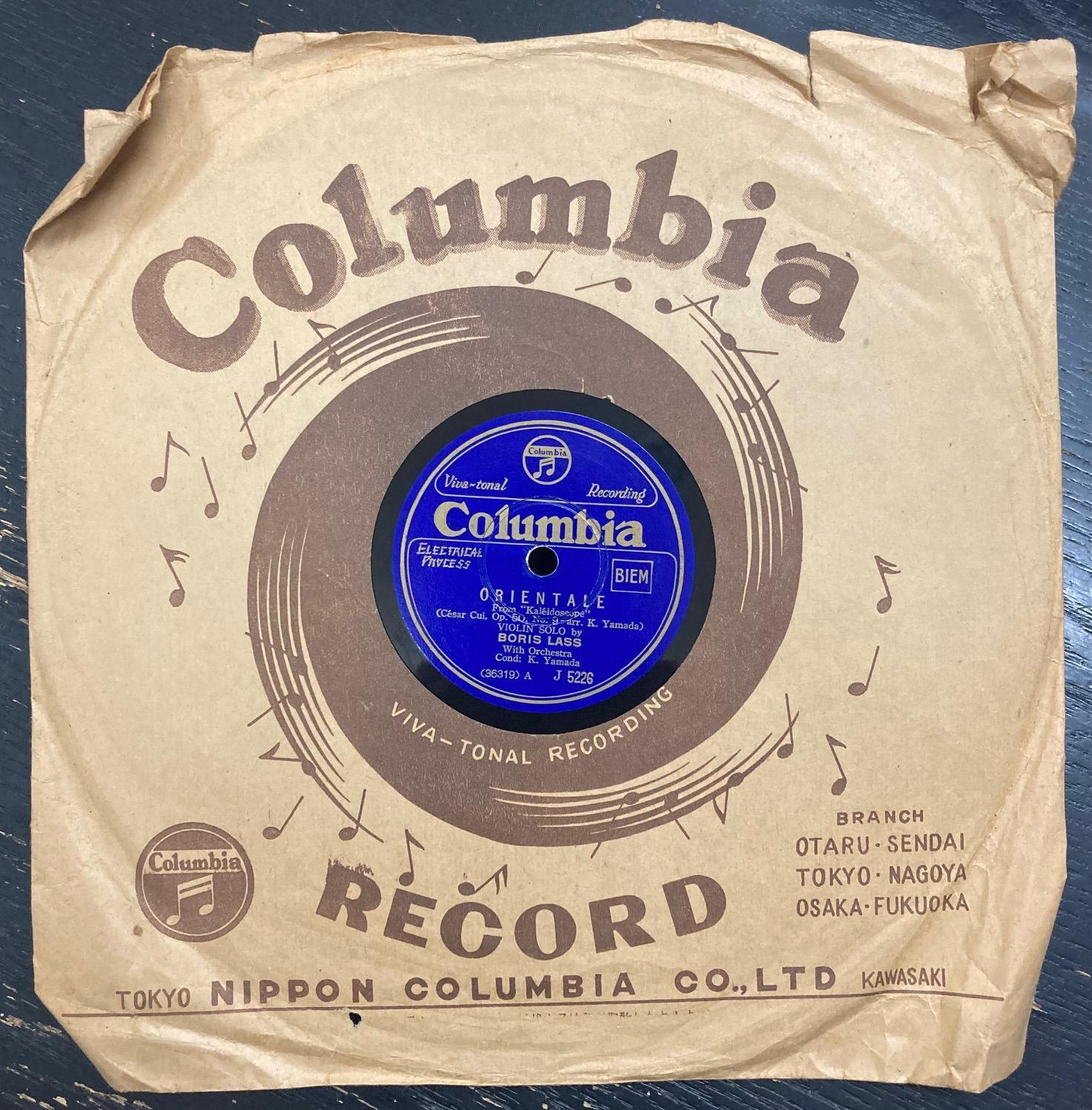 画像1: [SP盤, 10吋] Columbia ボリス・ラス／キュイ「オリエンタル」, ラフ「カヴァティーナ」
