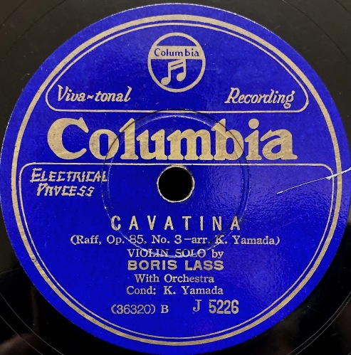 画像5: [SP盤, 10吋] Columbia ボリス・ラス／キュイ「オリエンタル」, ラフ「カヴァティーナ」