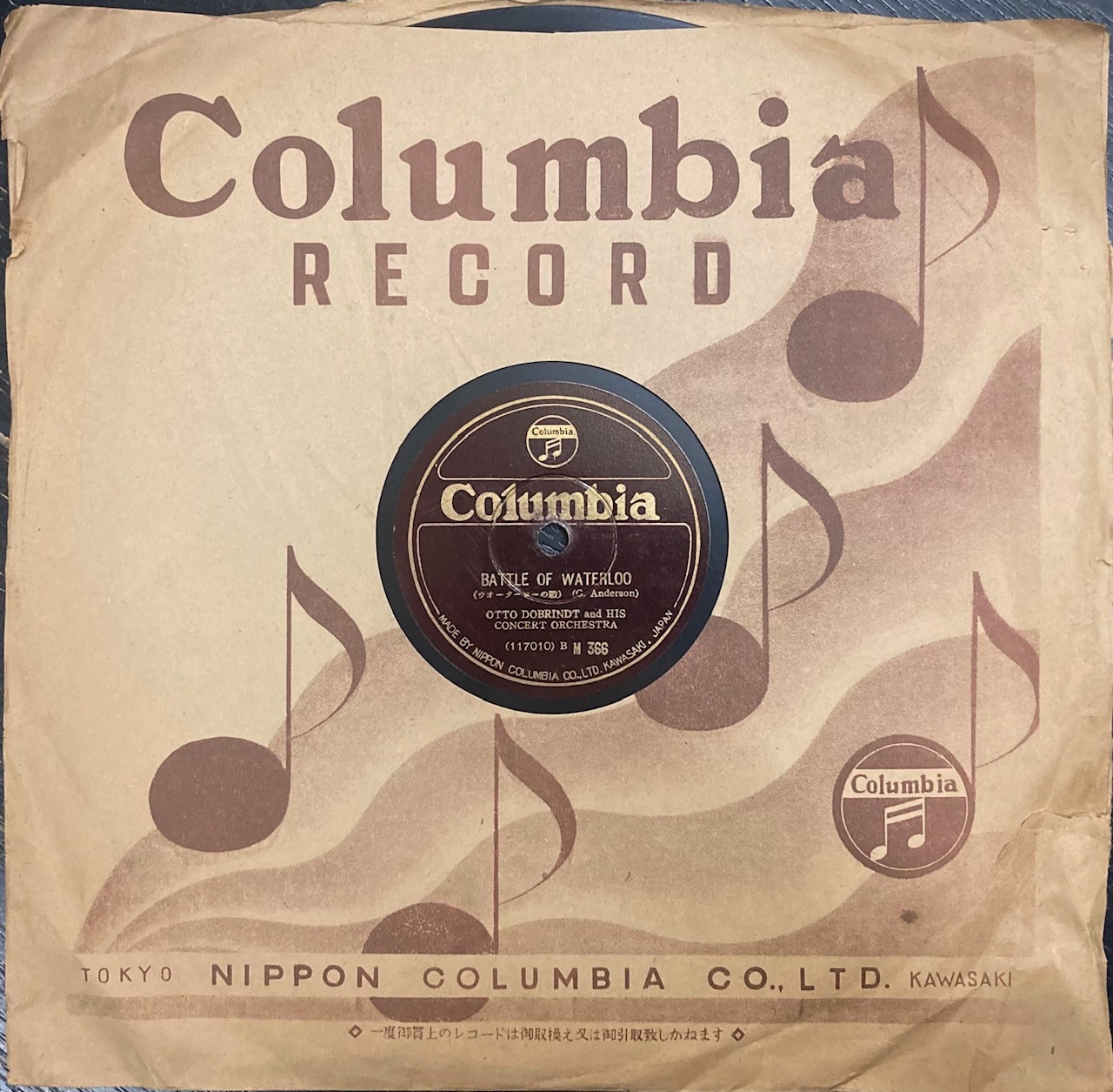 画像5: [SP盤, 10吋] Columbia オットー・ドブリント楽団／クシコスの郵便馬車, ウォータールーの戦い