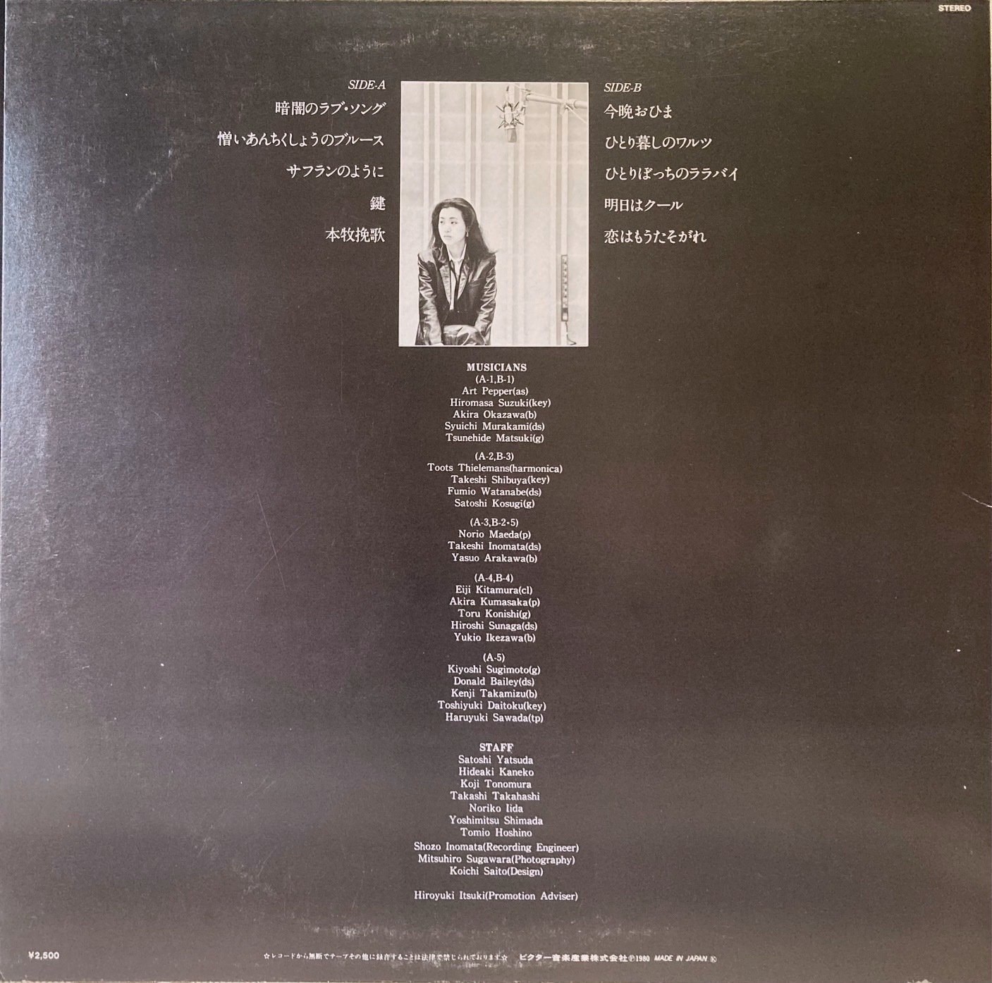 ◆美品レコード[石黒ケイ / アドリブ] 石黒ケイ / アドリブ (LP) - HIP TANK RECORDS
