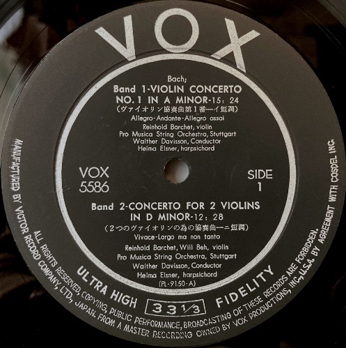 画像2: VOX バルヒェット/J.S.バッハ ヴァイオリン協奏曲第1,2番, 2つのヴァイオリンのための協奏曲